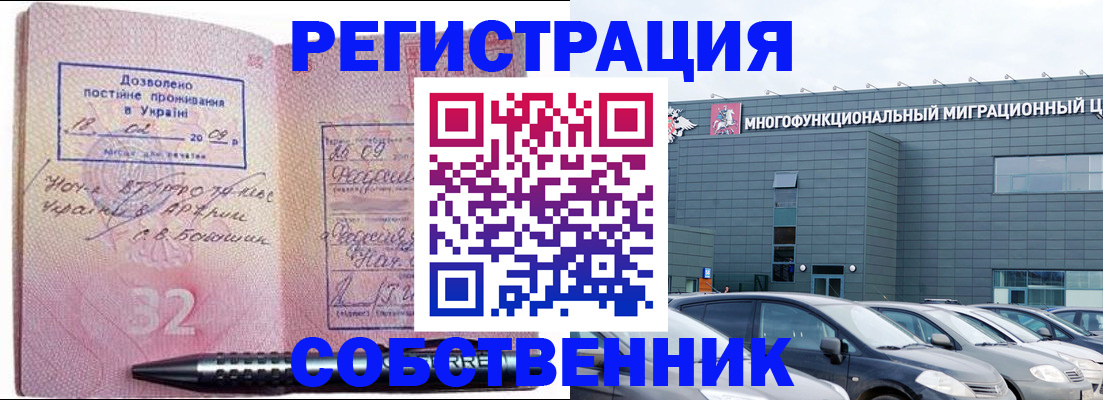 найти адрес прописки в Ялуторовске